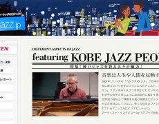 Manuel Rocheman en interview pour Kobe Jazz